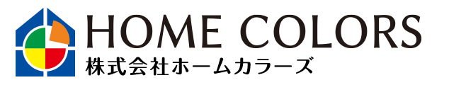 株式会社ホームカラーズ